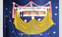 “Fathers’ Day” Celebration at Bajjodi